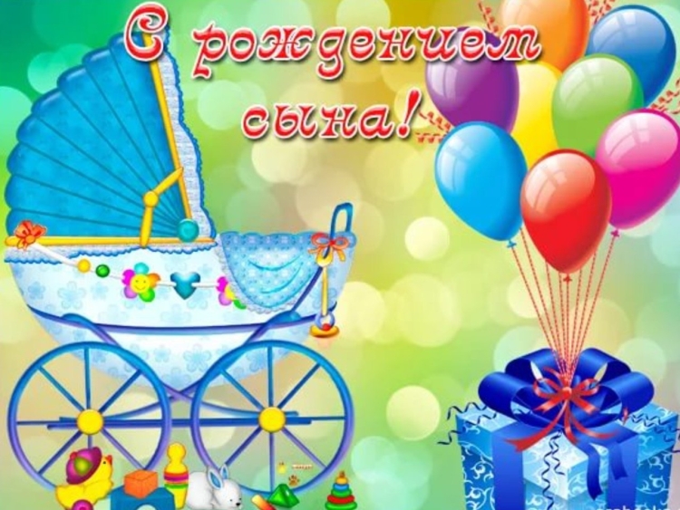 Открытка с новорожденным