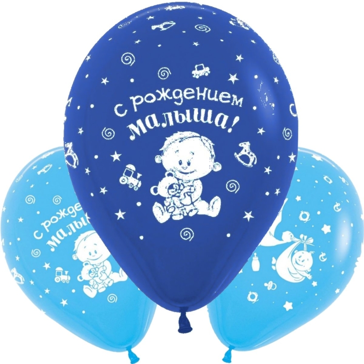 2 Месяца мальчику