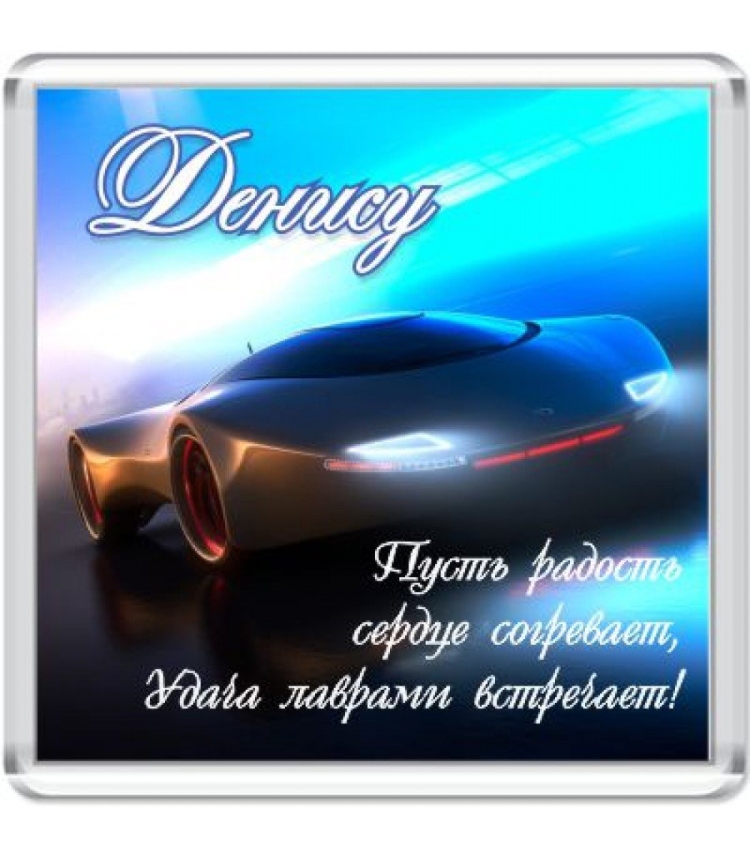 С днем рождения Виктория девочке