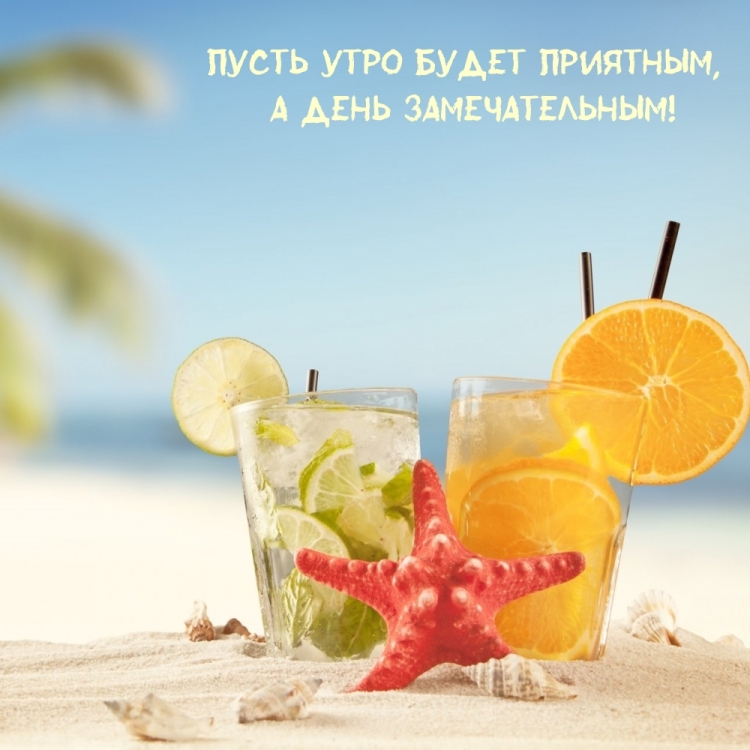 Название с днем рождения