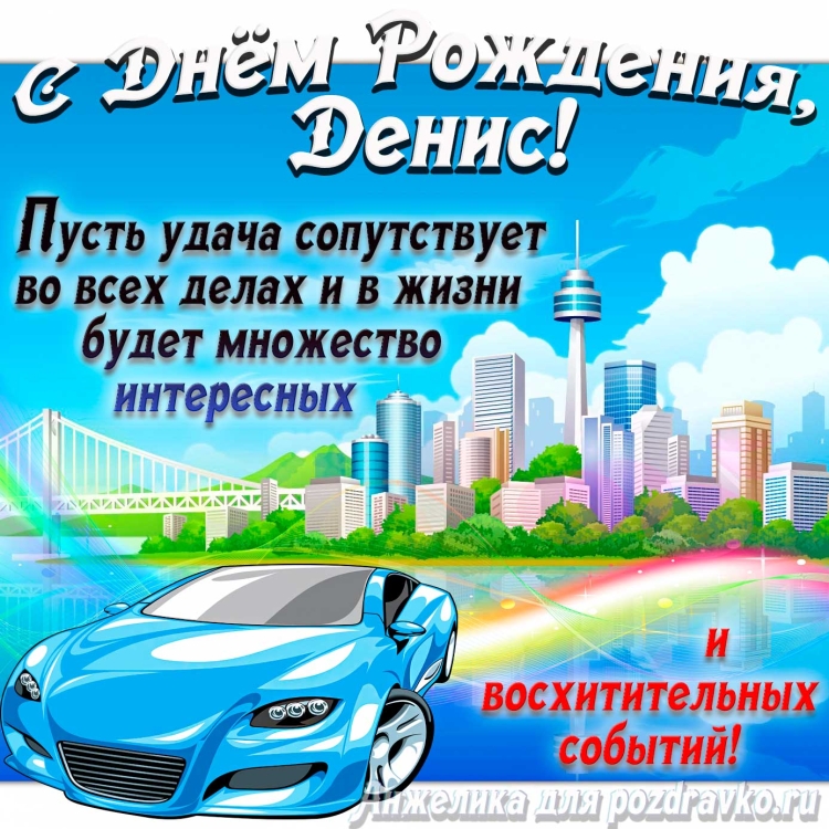 Поздравления с днём рождения Ульяне
