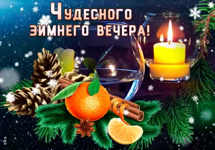 Открытки с понедельником