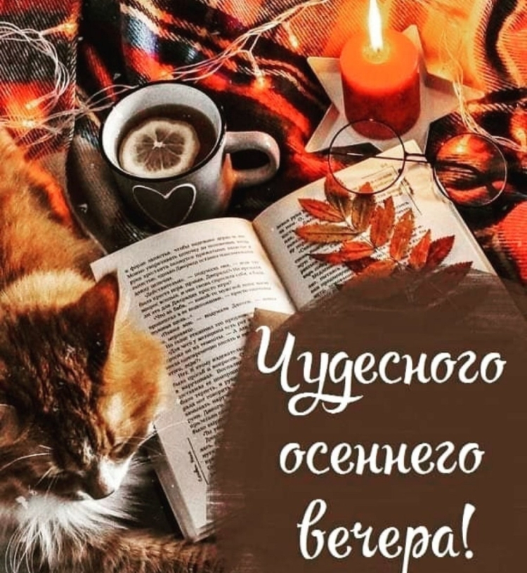 Натюрморт утренний чай