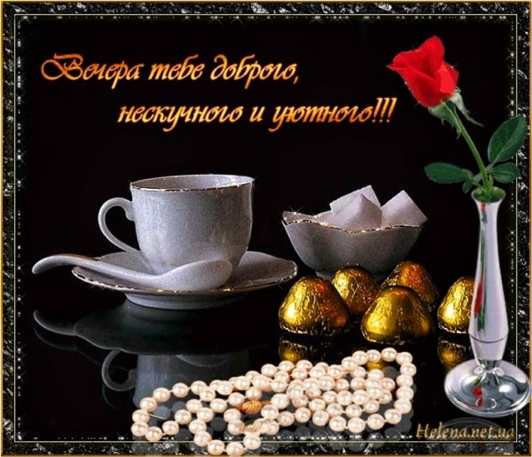 Открытки с добрыми словами