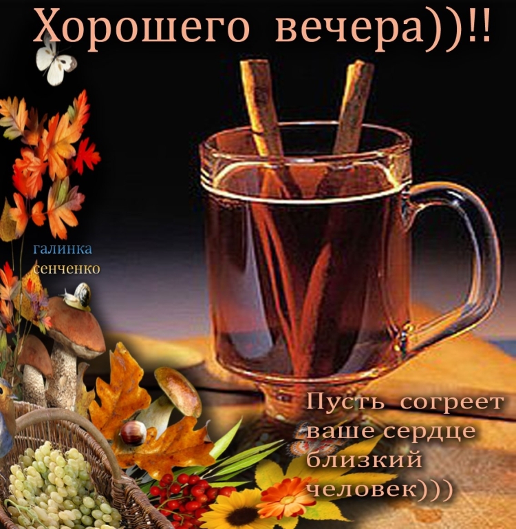 Утра дня пожелания