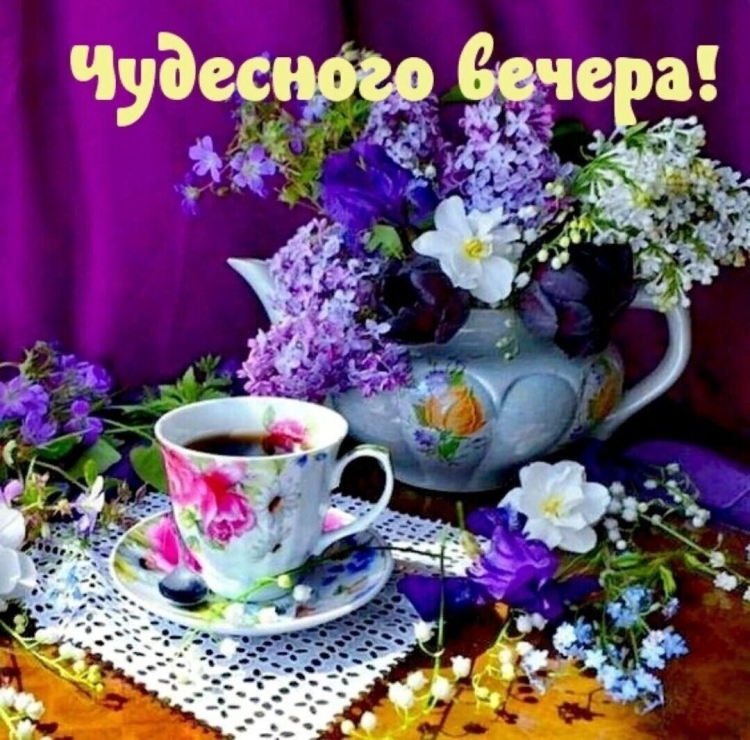 Поздравление с понедельником