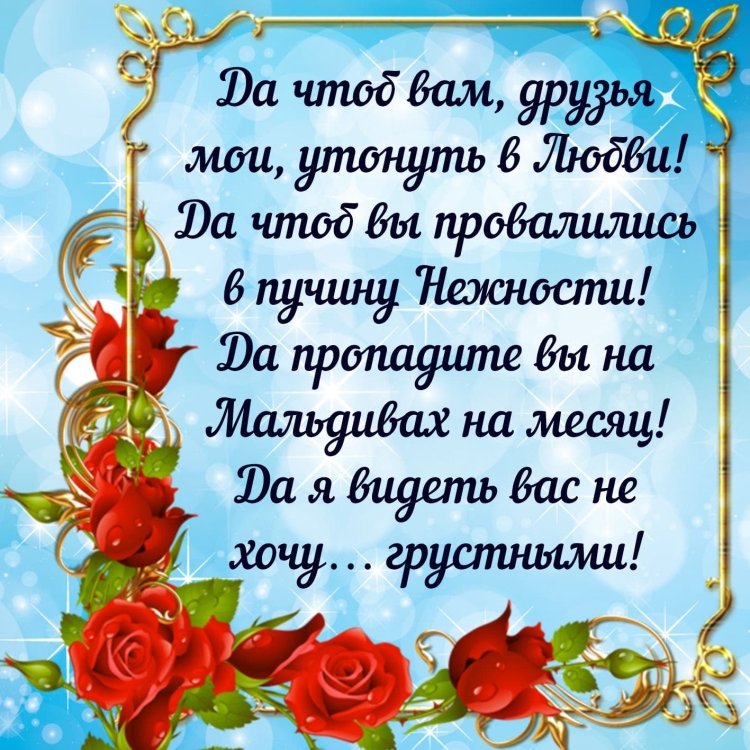 Красивые открытки