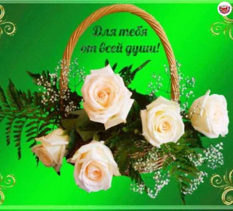 Позитивные пожелания в стихах
