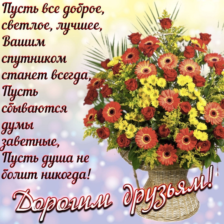 День рождения Алисы