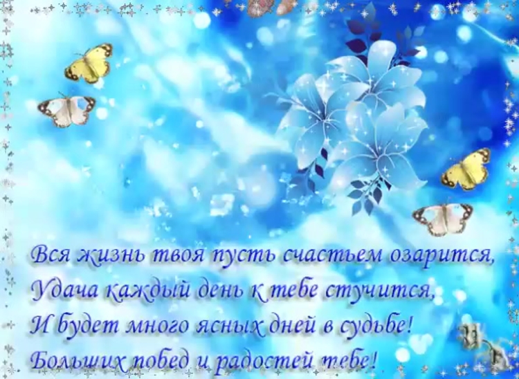 Приветик картинки