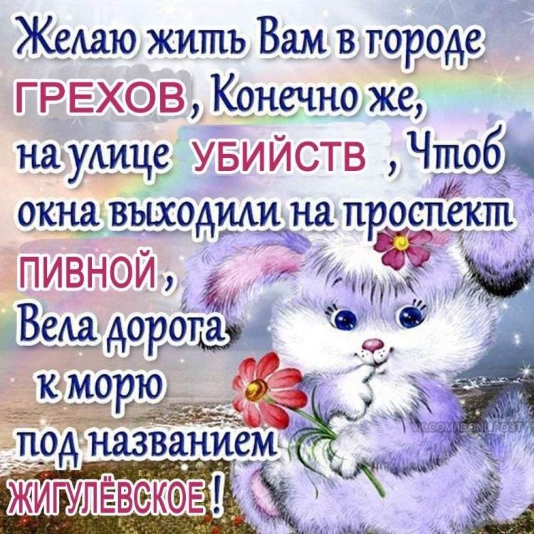 Позитивные пожелания на день