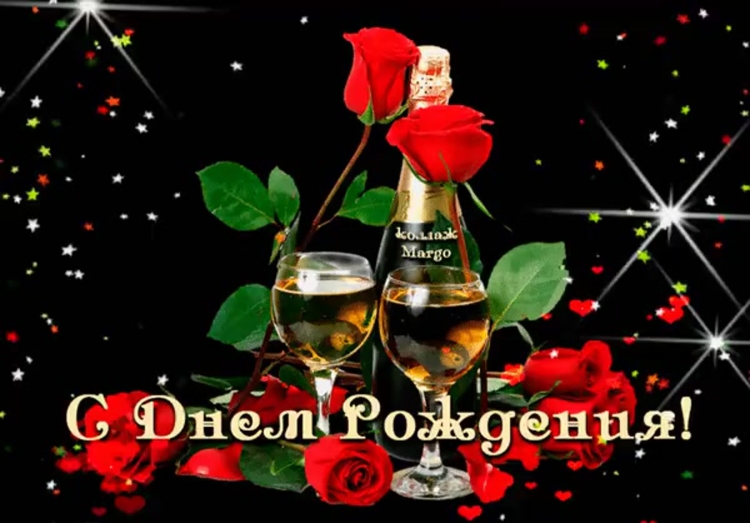 С днём рождения Нвстенька