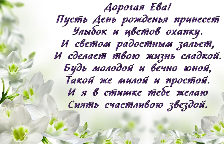 С днем рождения женщине анимация