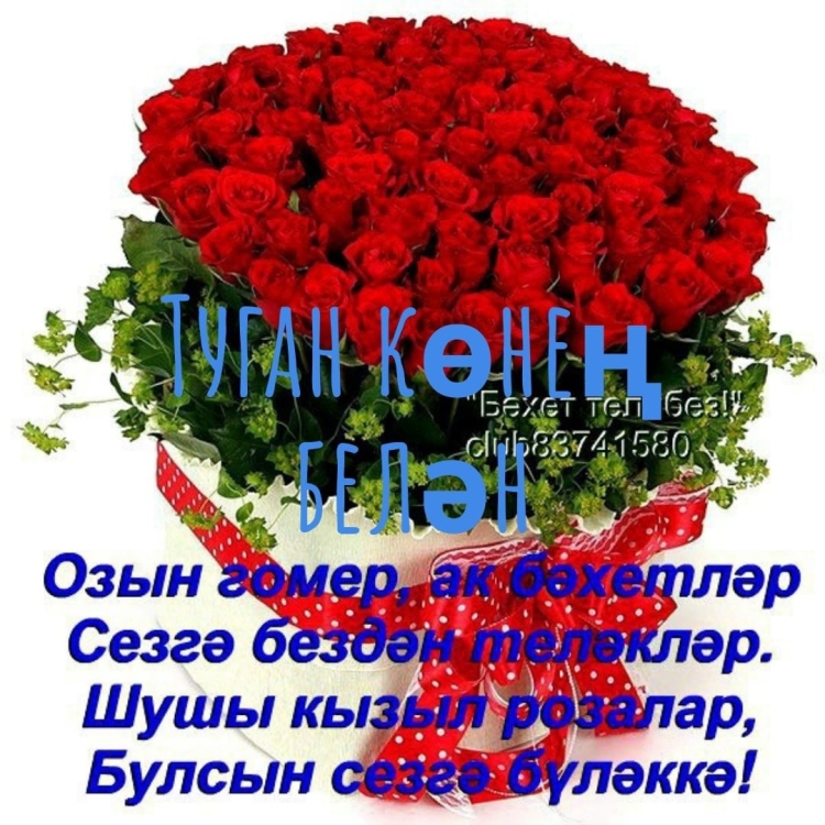 Вита с днем рождения