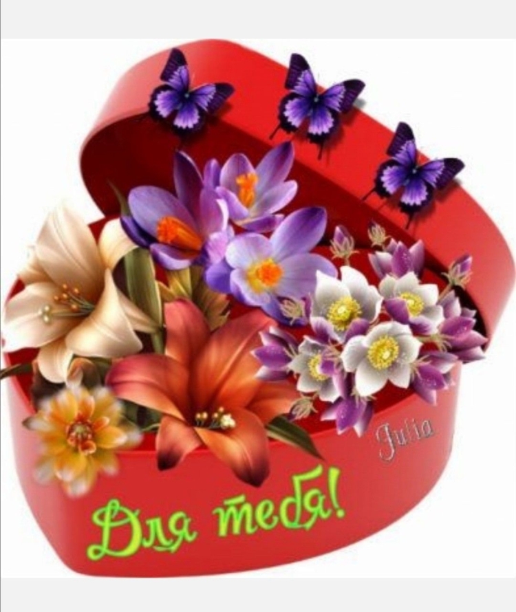 Римму с днем рождения