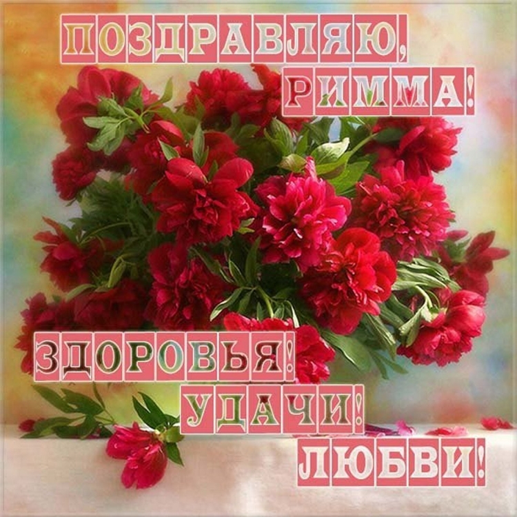 С днем рождения счастья