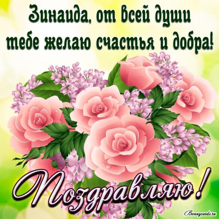 Татьяна Владимировна с днем рождения