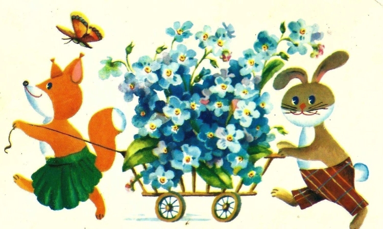 Советские открытки с днем рождения мама