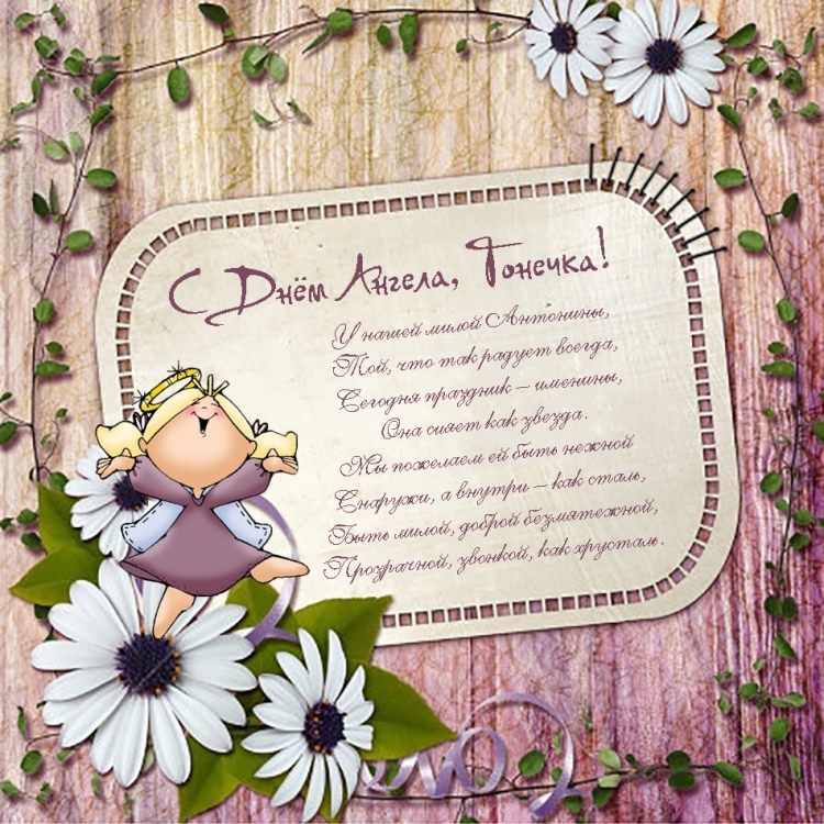 Галина Ивановна с днем рождения