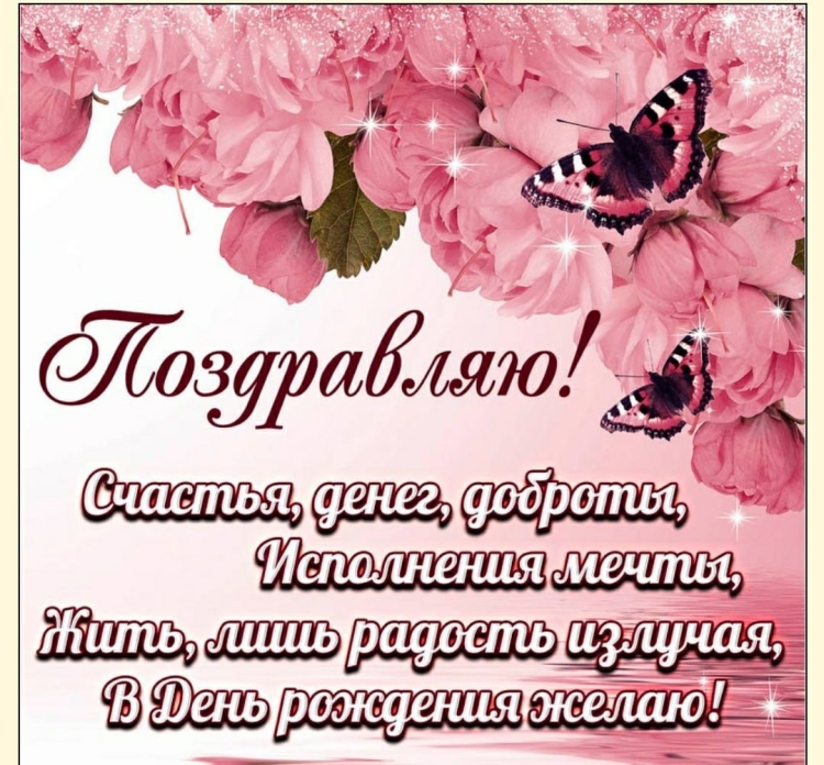 Поздравления к 8 марта красивые короткие коллегам