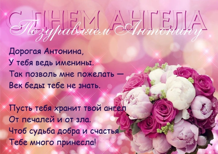 Открытка с днём рождения