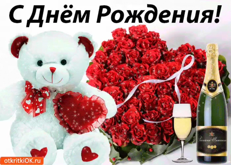 С днём рождения Алина