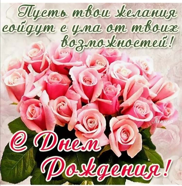 Альбина открытка