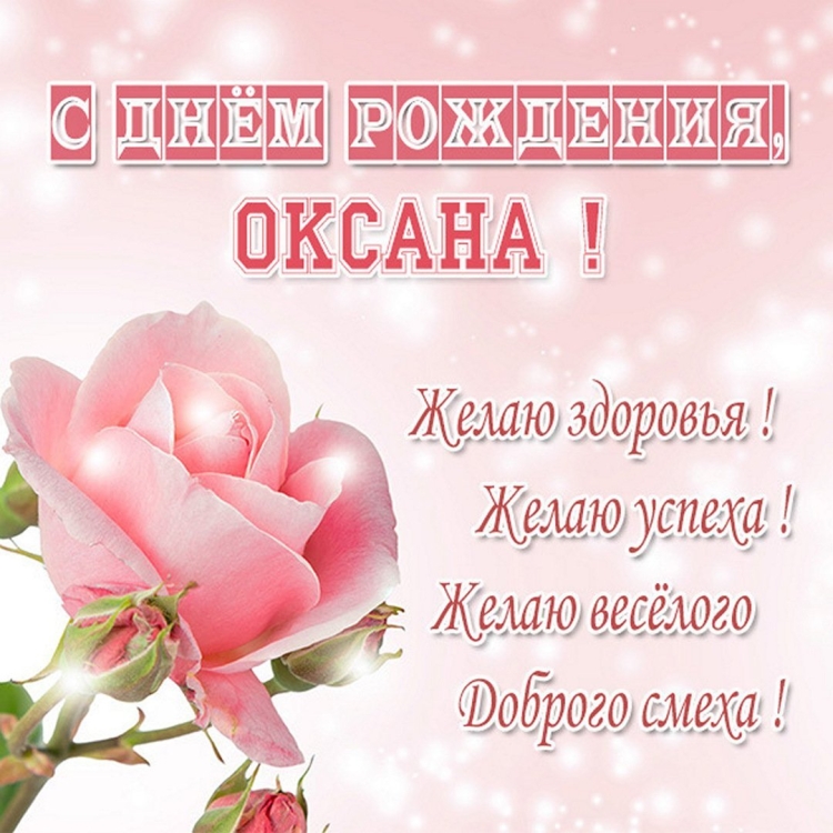 Спасибо Альбина