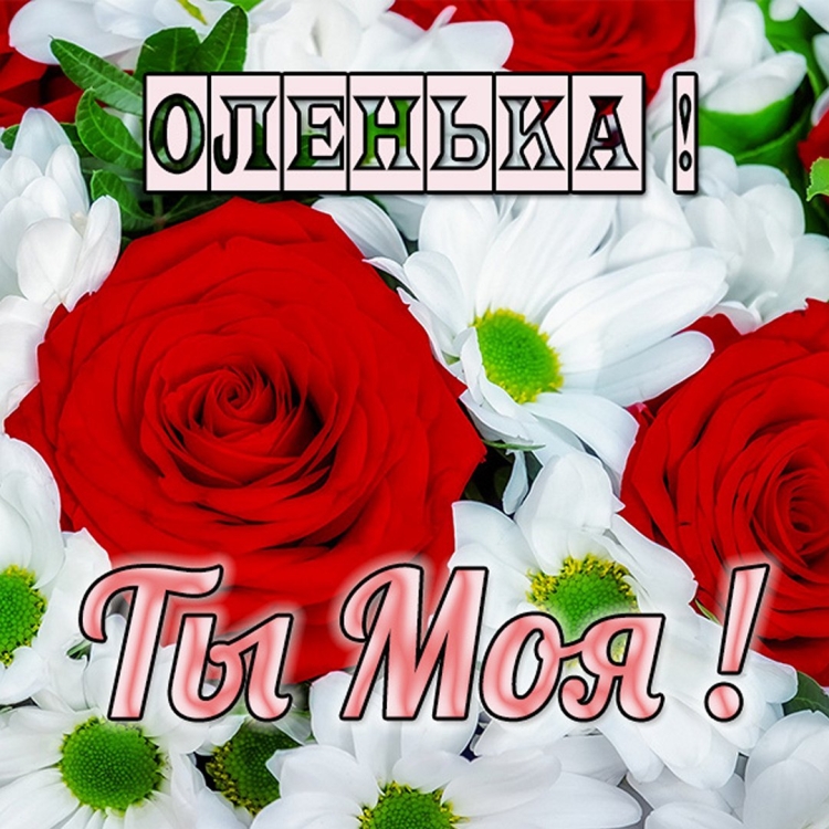 Татьяна Викторовна с днем рождения