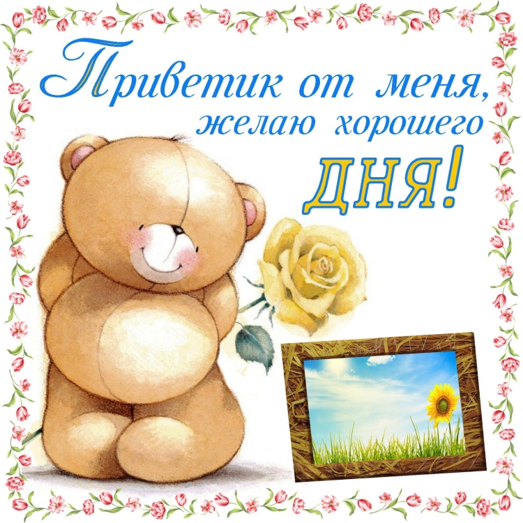 Поздравление сыну