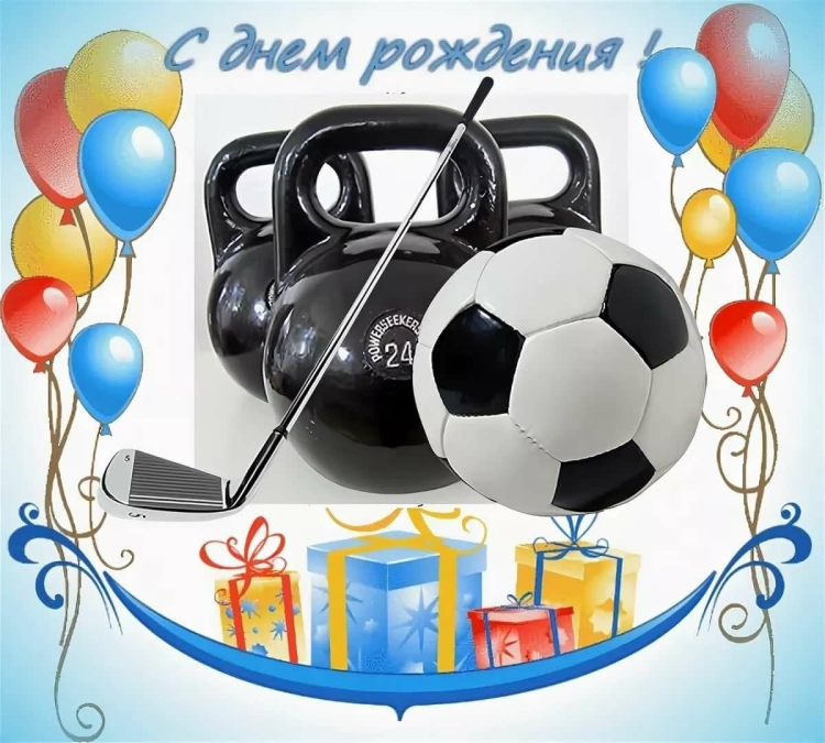 Открытка мужчине