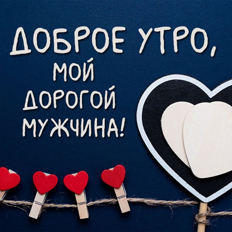 Поздравления с днём рождения сына