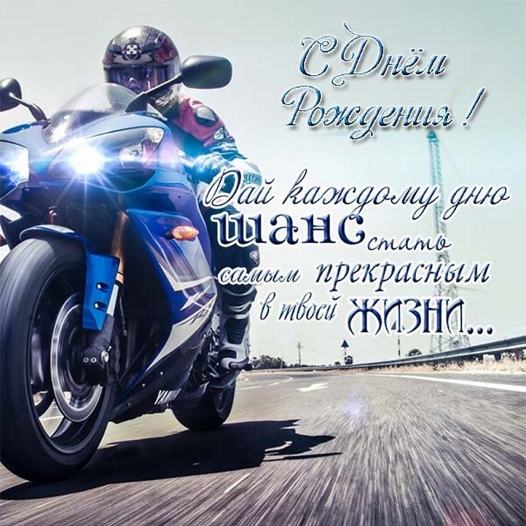 С днем рождения малыш