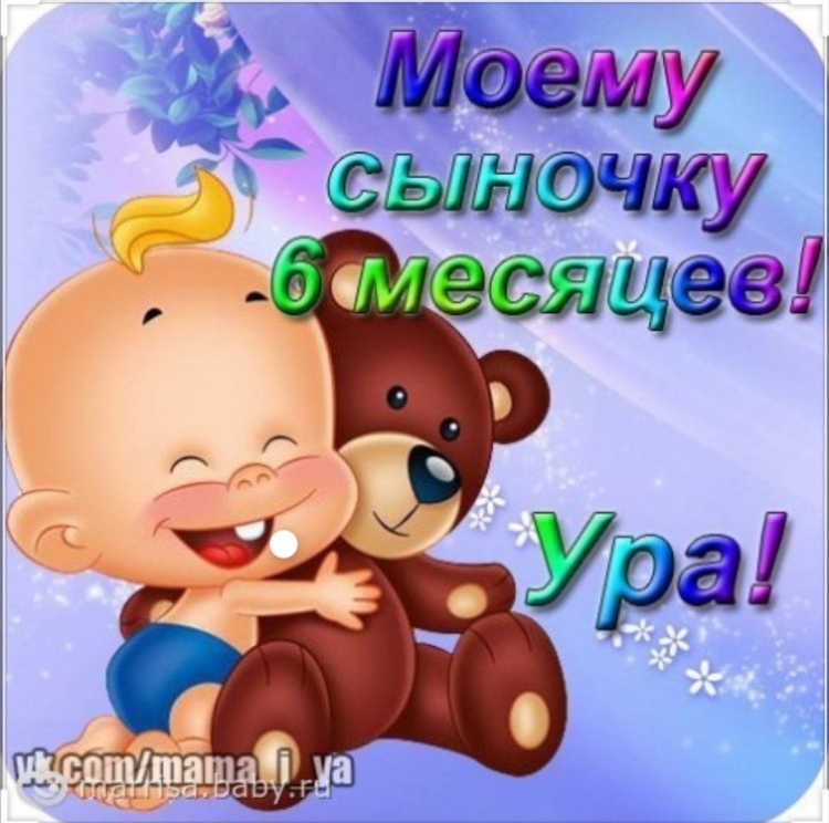 С днём рождения внучок