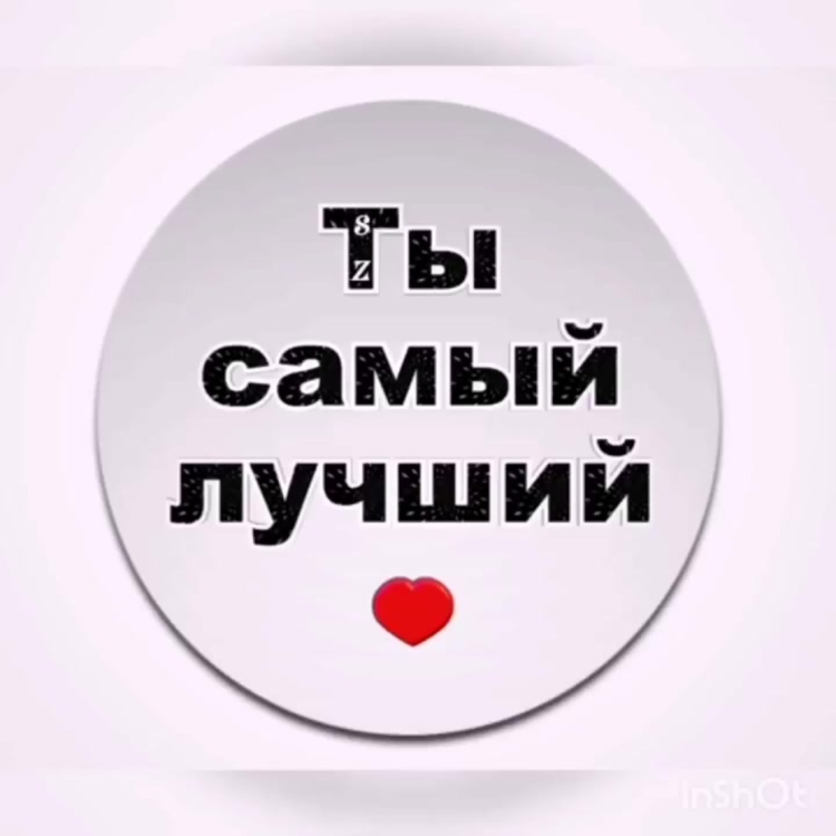 С рождением мальчика картинки