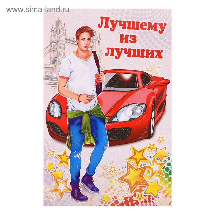 Мишка с днюхой