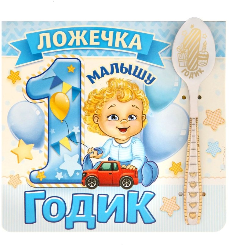 Детские открытки с днем рождения