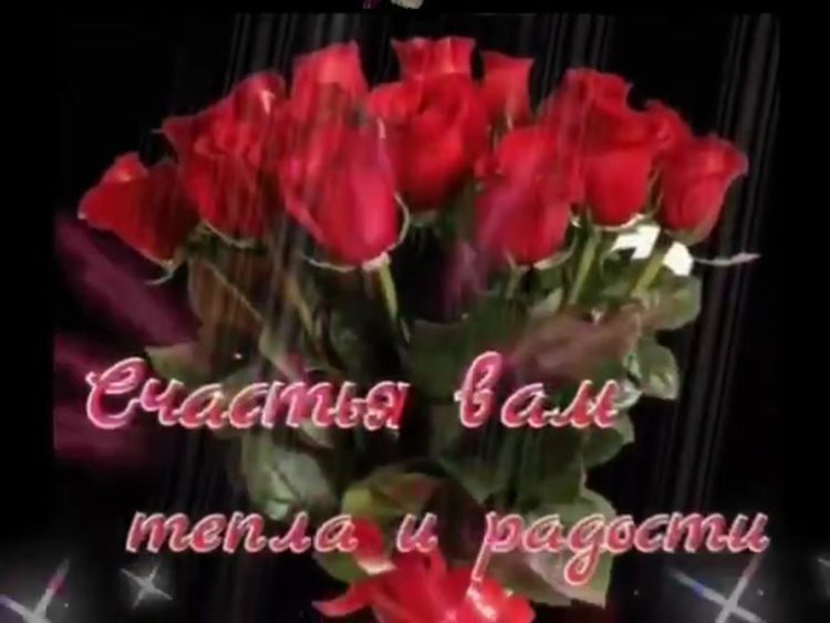 С днем рождения