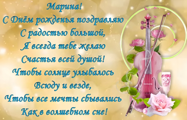 Букет с днем рождения Леночка