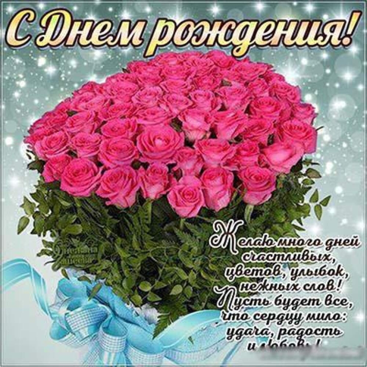Именные цветы