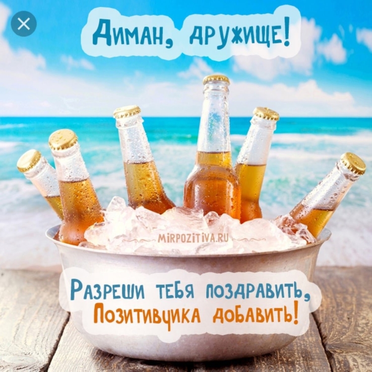 Поздравления с днём рождения брату