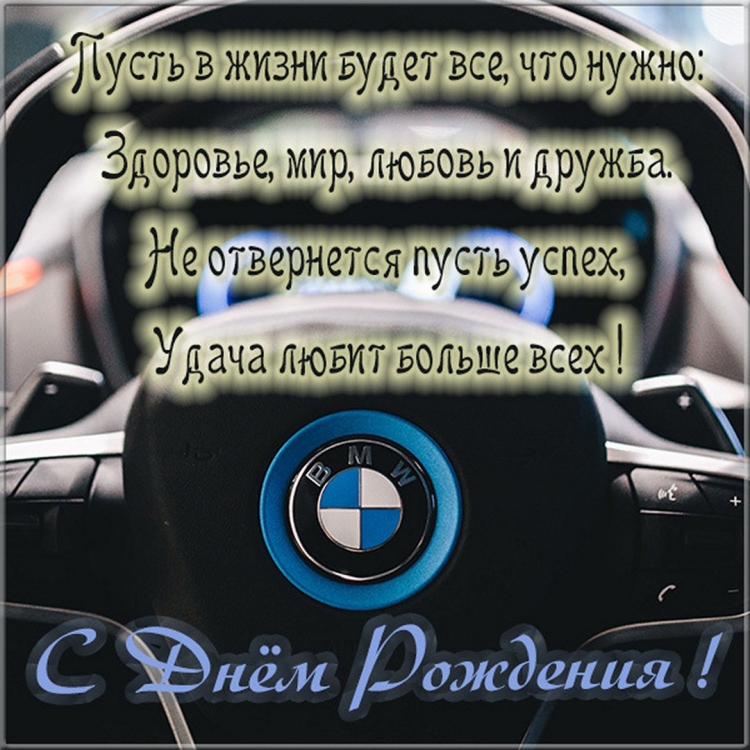 С юбилеем папа
