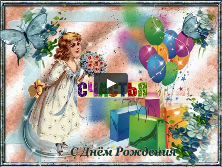 Принцессы Дисней день рождения
