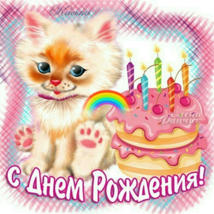 Плакат на 5 лет девочке с днем рождения