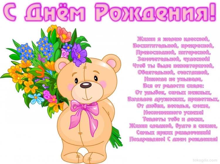 Ульяна открытка