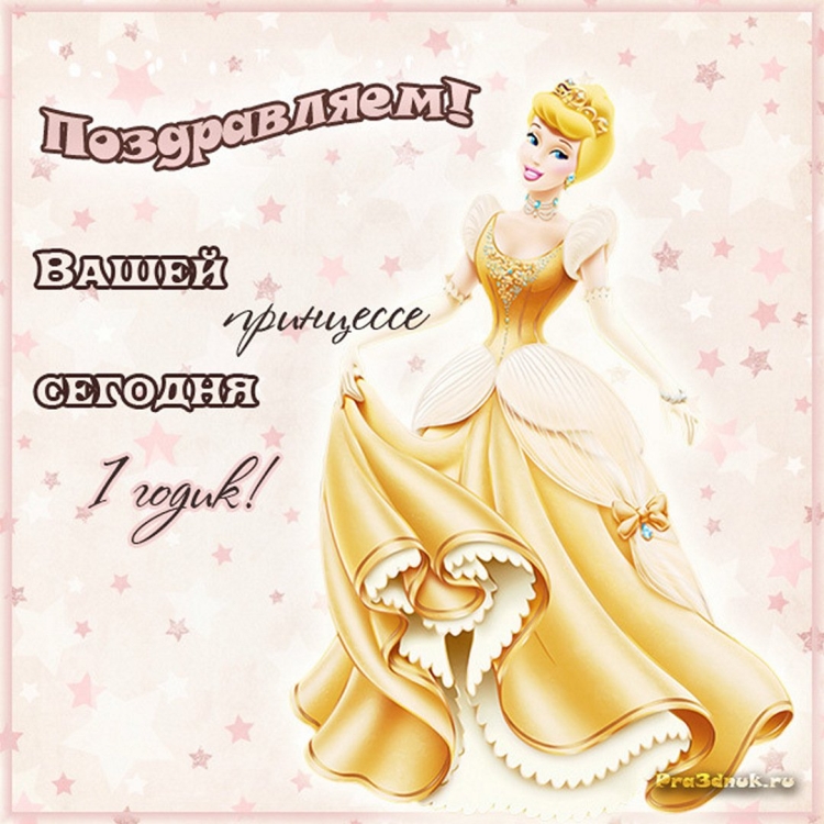 С днём рождения Александра