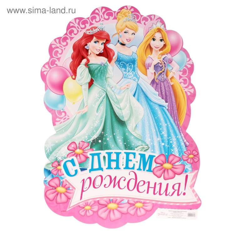 Открытки с днём рождения девочке с котиками