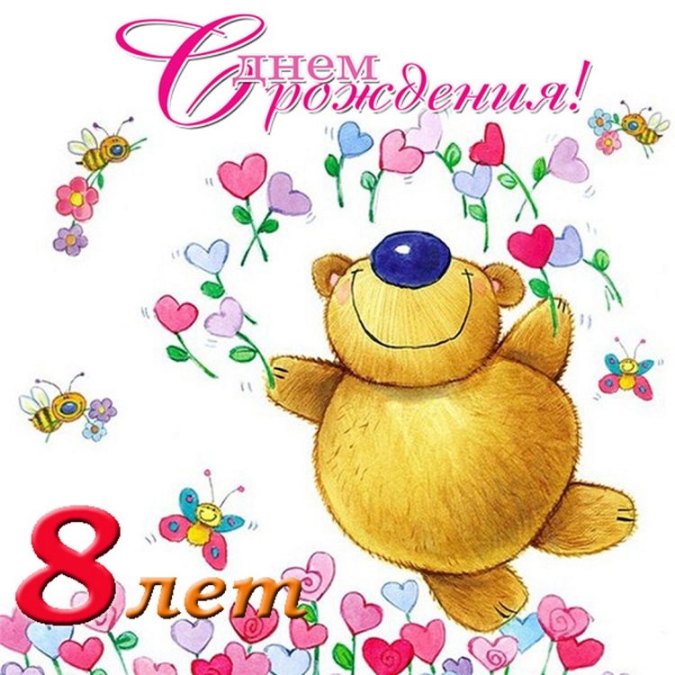 Матвею 7 лет