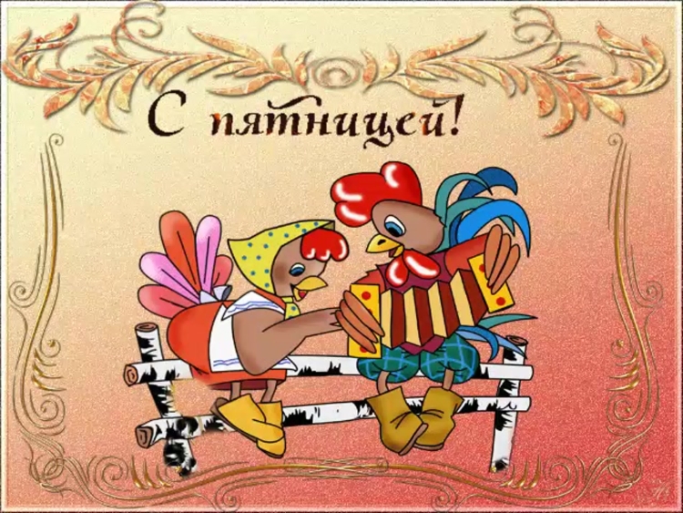 Открытки с добрым утром понедельника