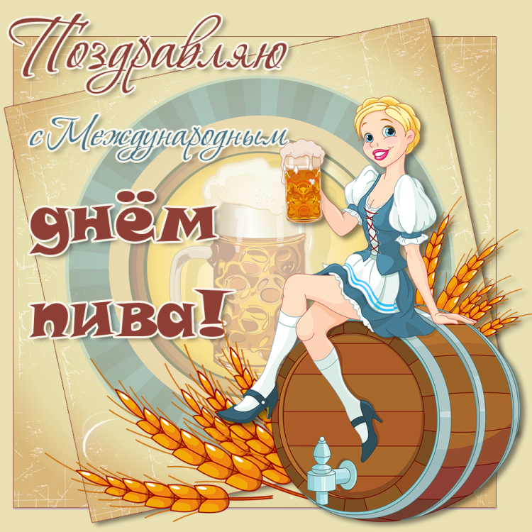 Сегодня пятница